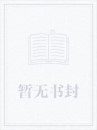 重生 从包沙场开始崛起最新章节列表 重生 从包沙场开始崛起云轩阁全文免费阅读 重生 从包沙场开始崛起无弹窗 廉刀 新书 云轩阁小说网